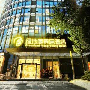 Greenland Kang Young Chengdu