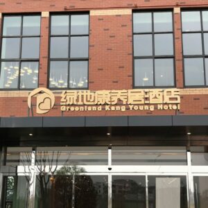 Greenland Kang Young Xianning